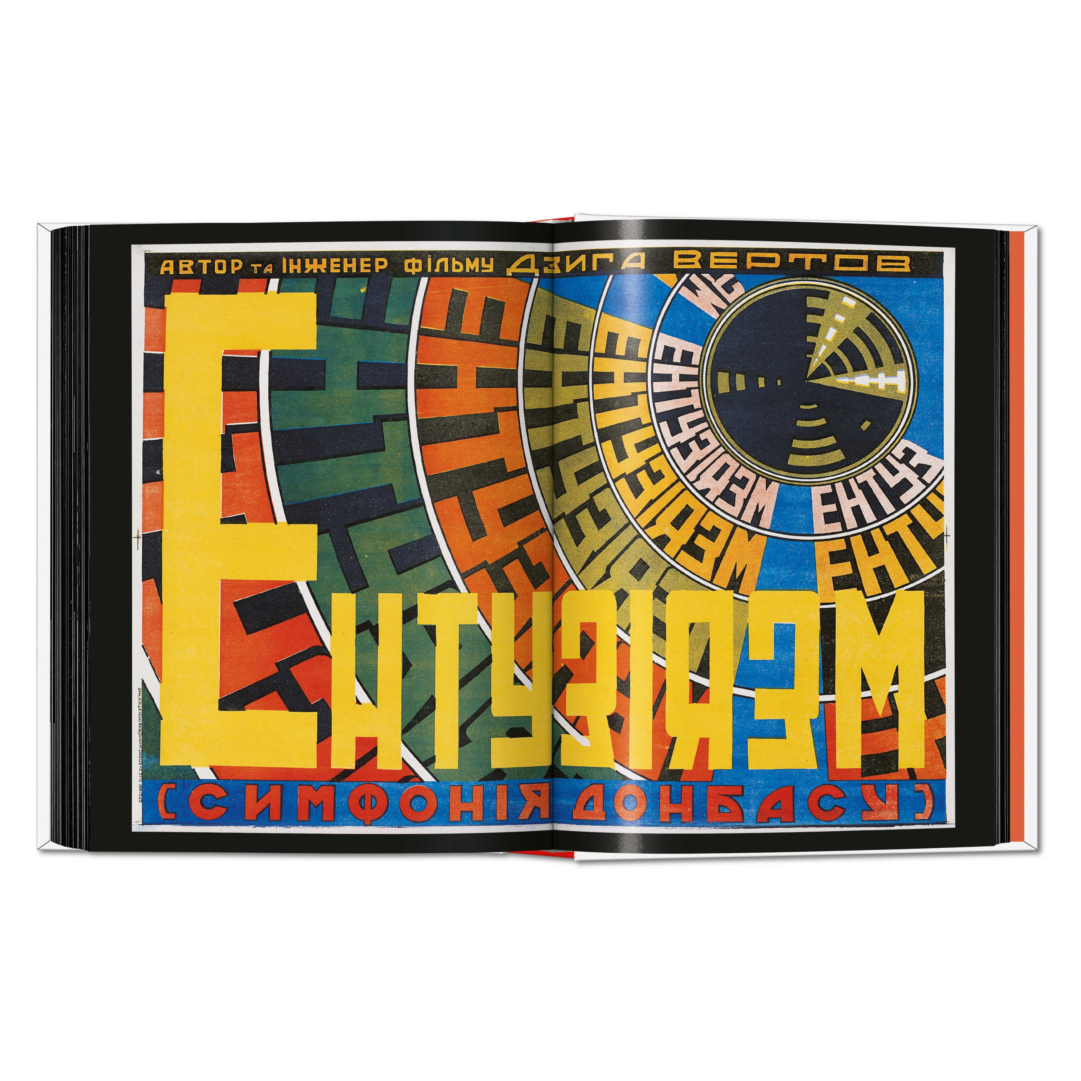 Film Posters of the Russian Avant-Garde: 45th Ed. (German, French, English)