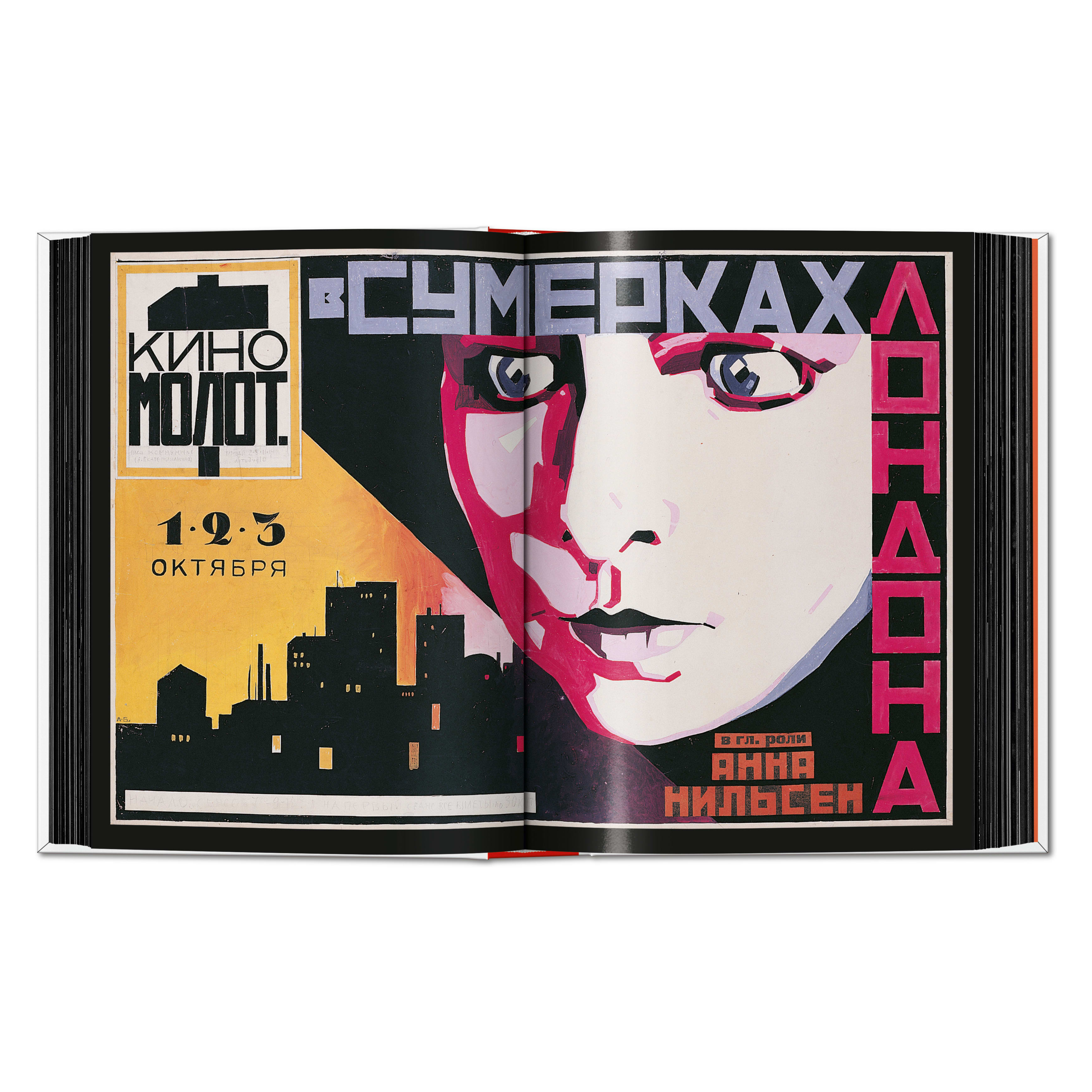 Film Posters of the Russian Avant-Garde: 45th Ed. (German, French, English)