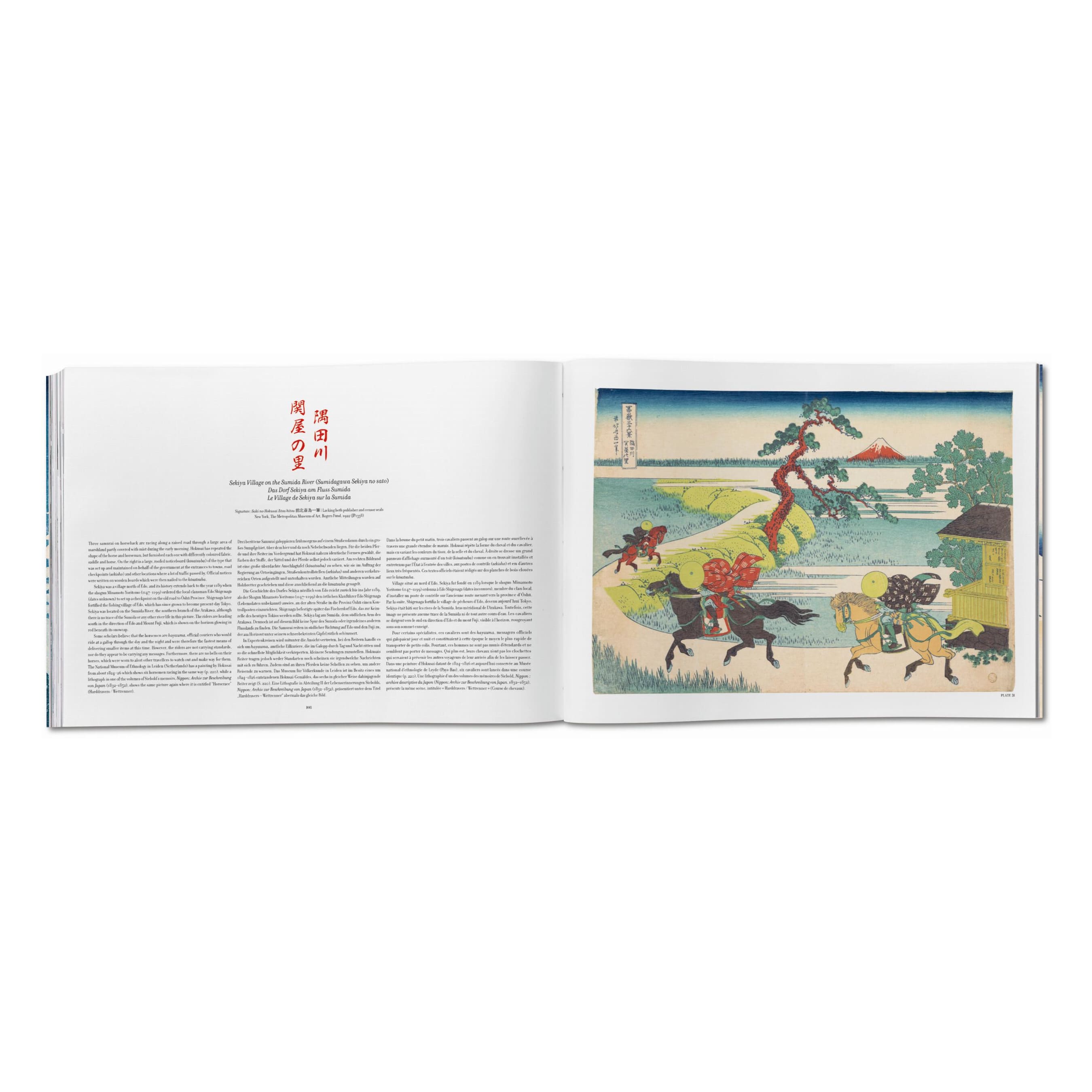 Hokusai: Thirty-six Views of Mount Fuji (German, French, English)