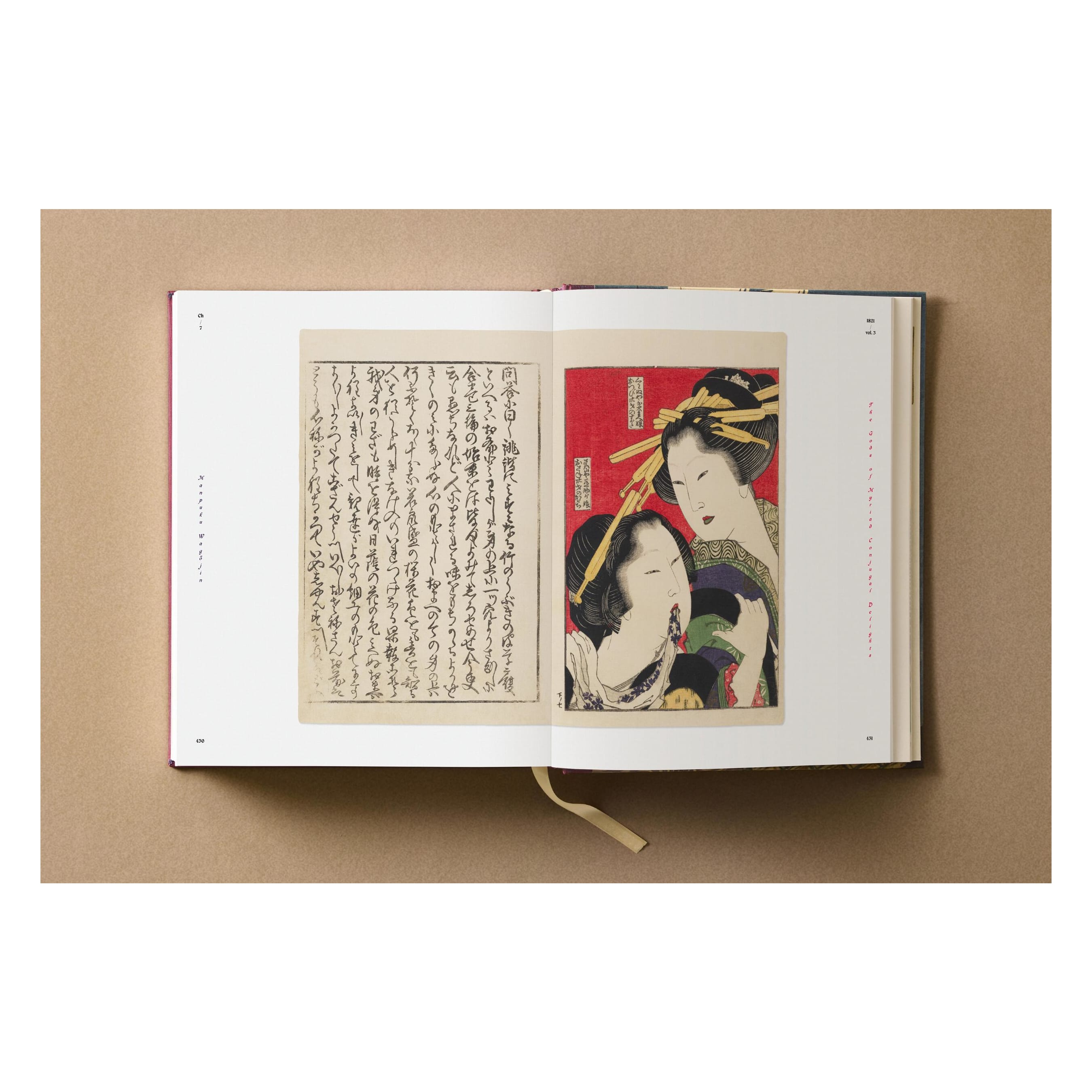 Hokusai: Shunga (German, French, English)