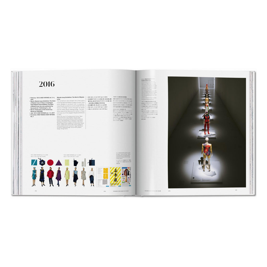 Issey Miyake (English, Japanese)