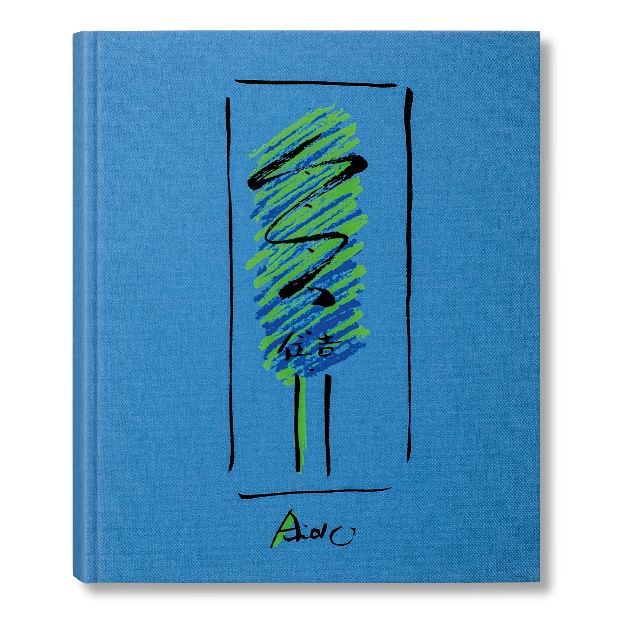 Tadao Ando: Sketches, Drawings, and Architecture (German, French, English)