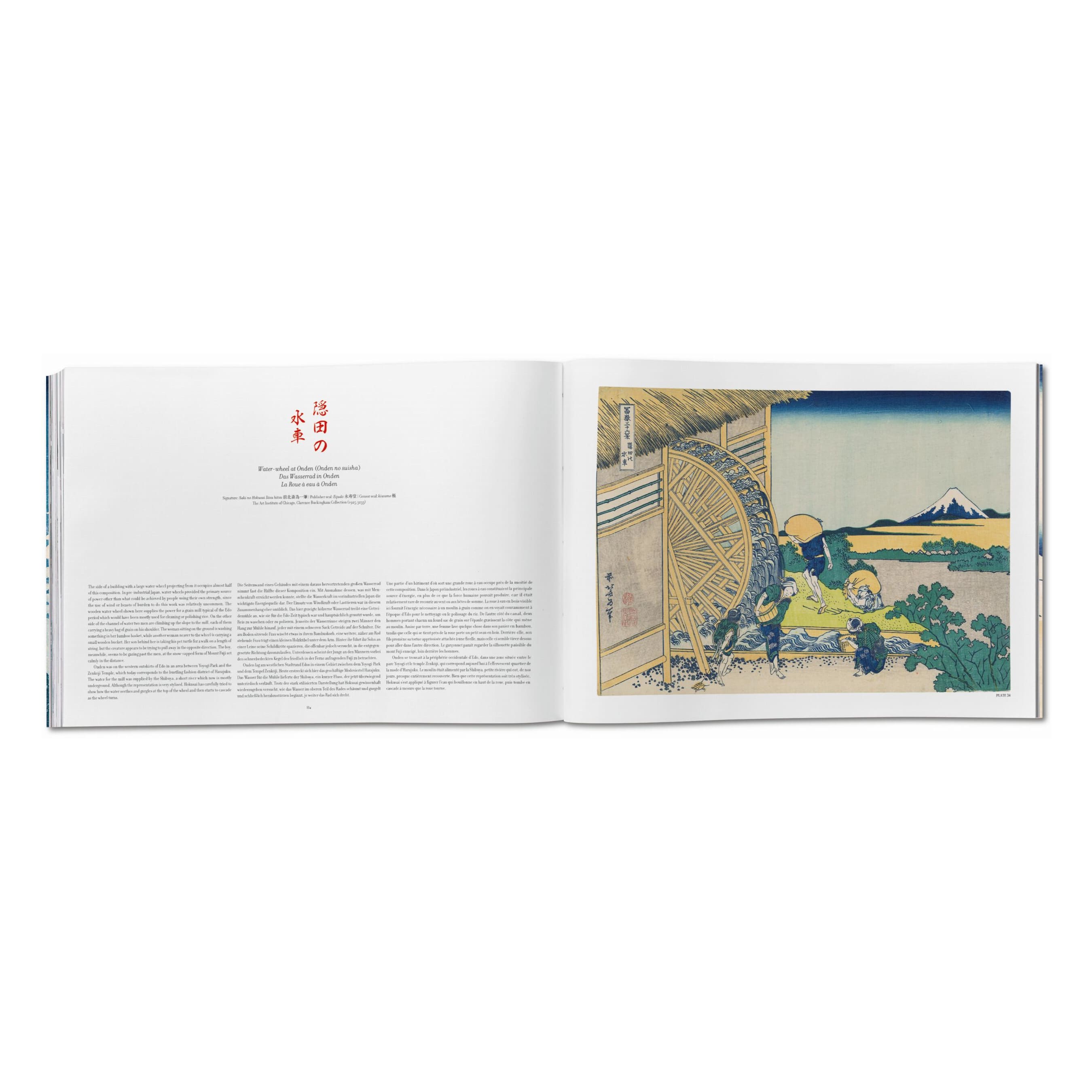 Hokusai: Thirty-six Views of Mount Fuji (German, French, English)