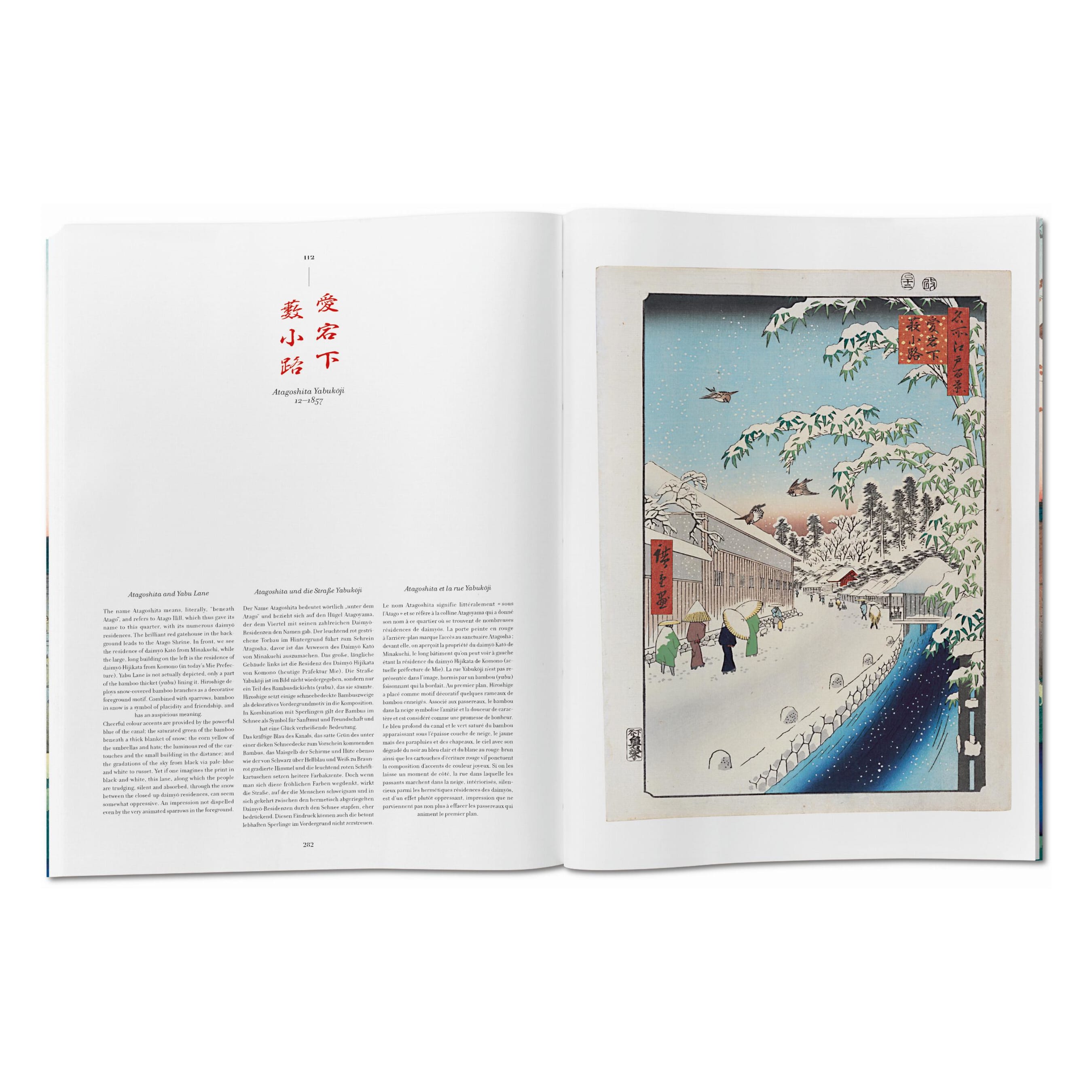 Hiroshige: One Hundred Famous Views of Edo (German, French, English)