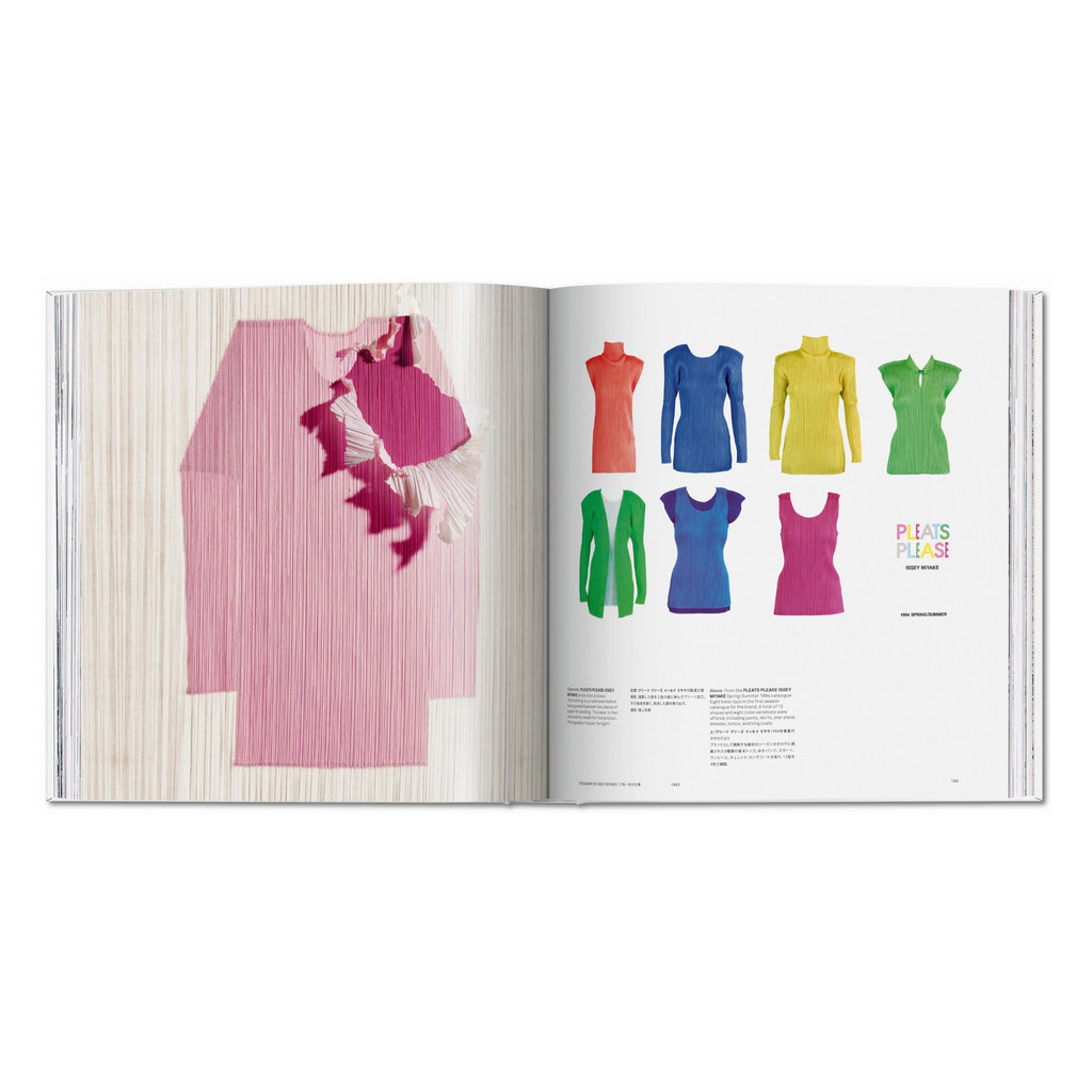 Issey Miyake (English, Japanese)