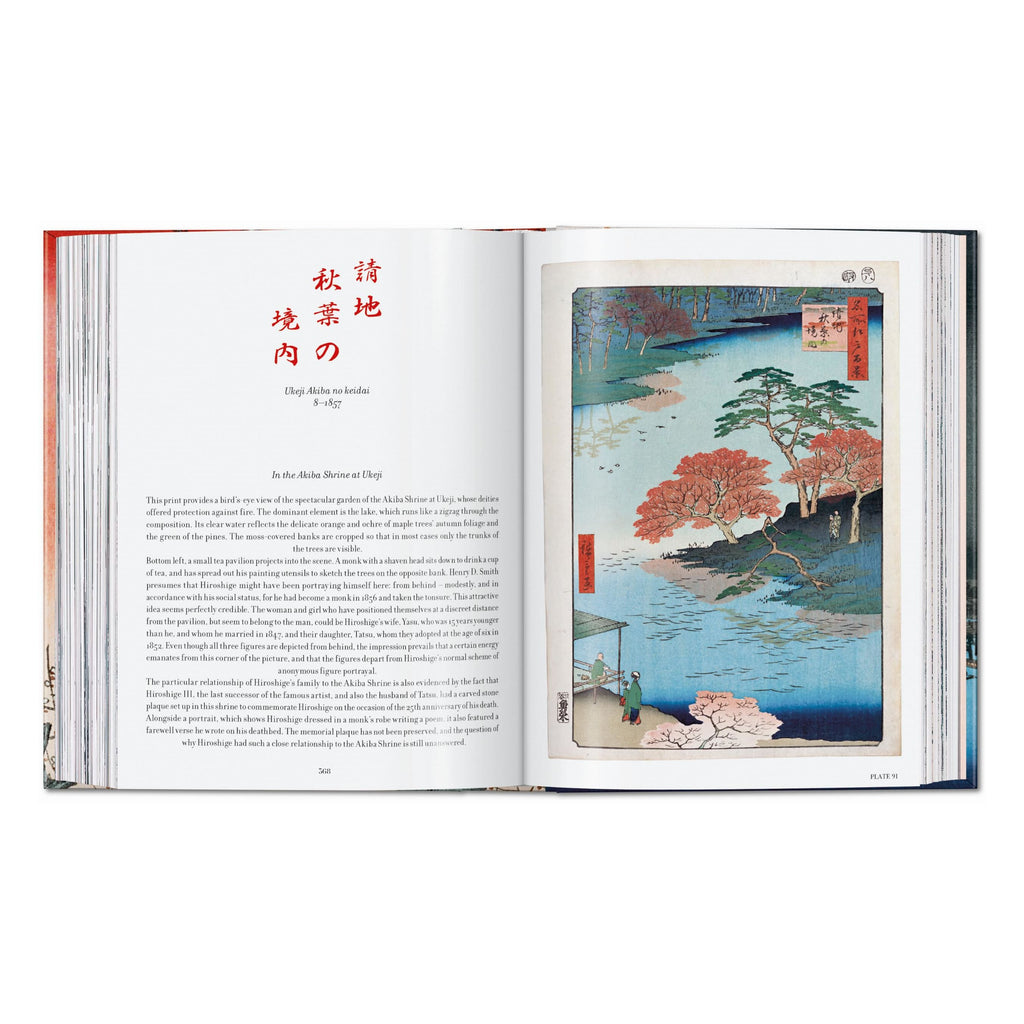 Hiroshige: One Hundred Famous Views of Edo 45th Ed. (German, French, English)