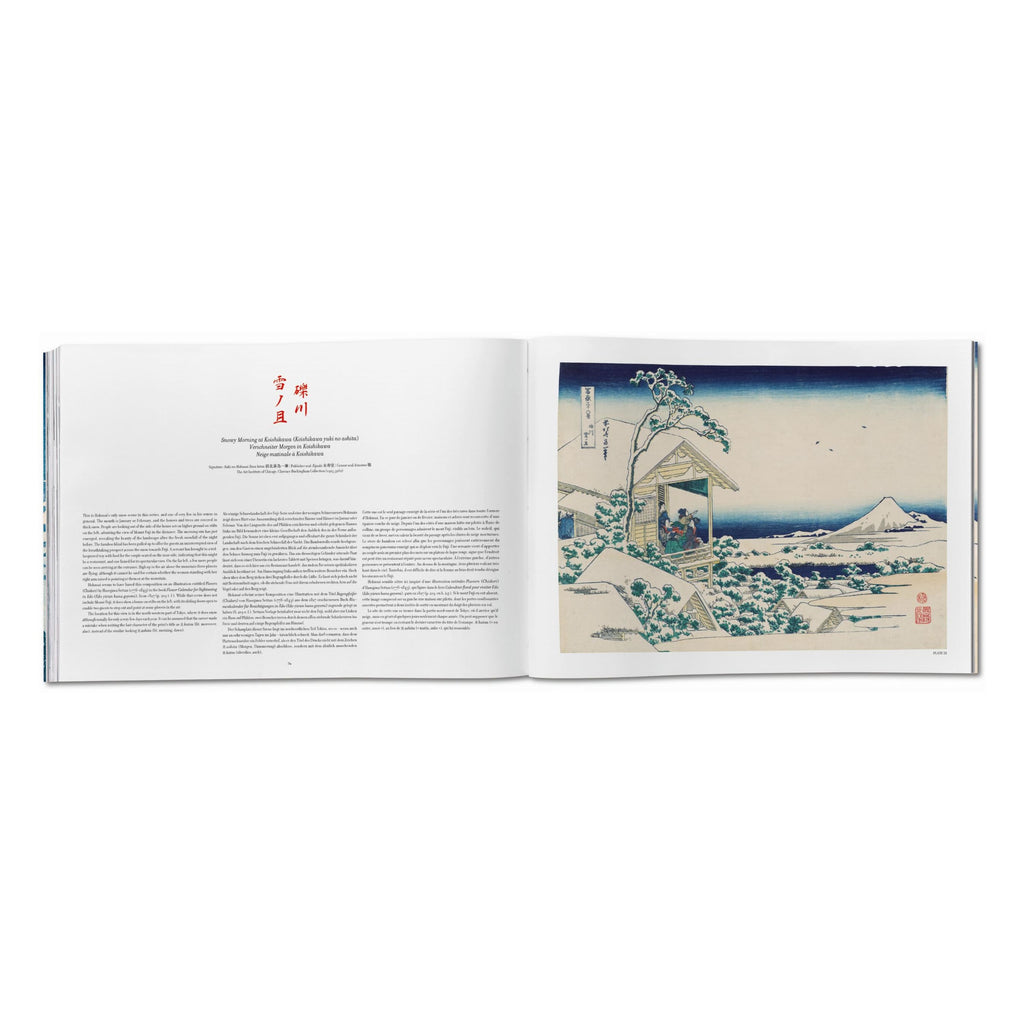 Hokusai: Thirty-six Views of Mount Fuji (German, French, English)