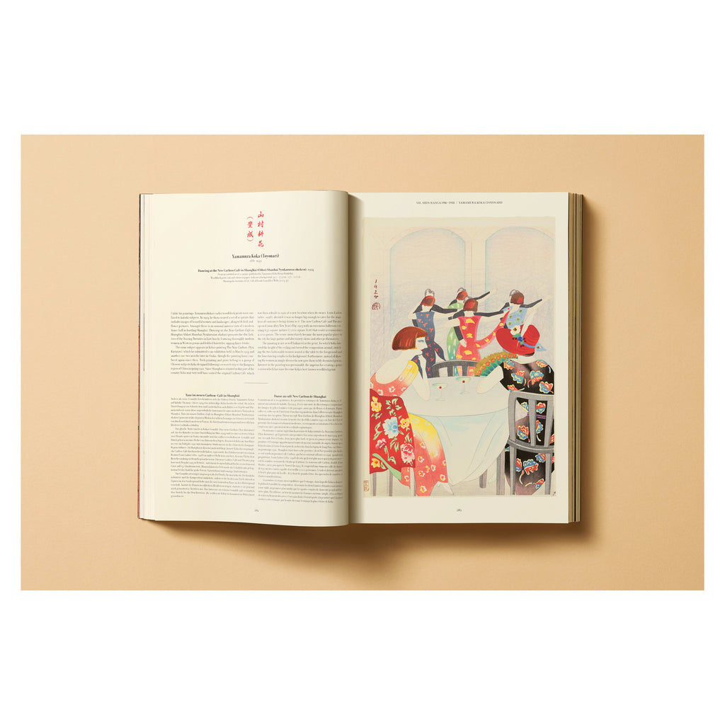 Japanese Woodblock Prints (German, French, English)