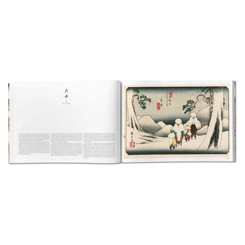 Hiroshige & Eisen: The Sixty-Nine Stations along the Kisokaido (German, French, English)