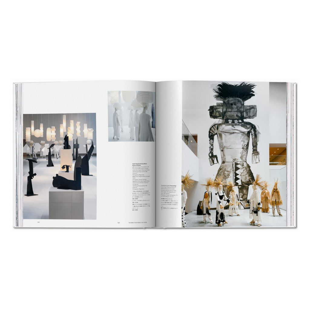 Issey Miyake (English, Japanese)
