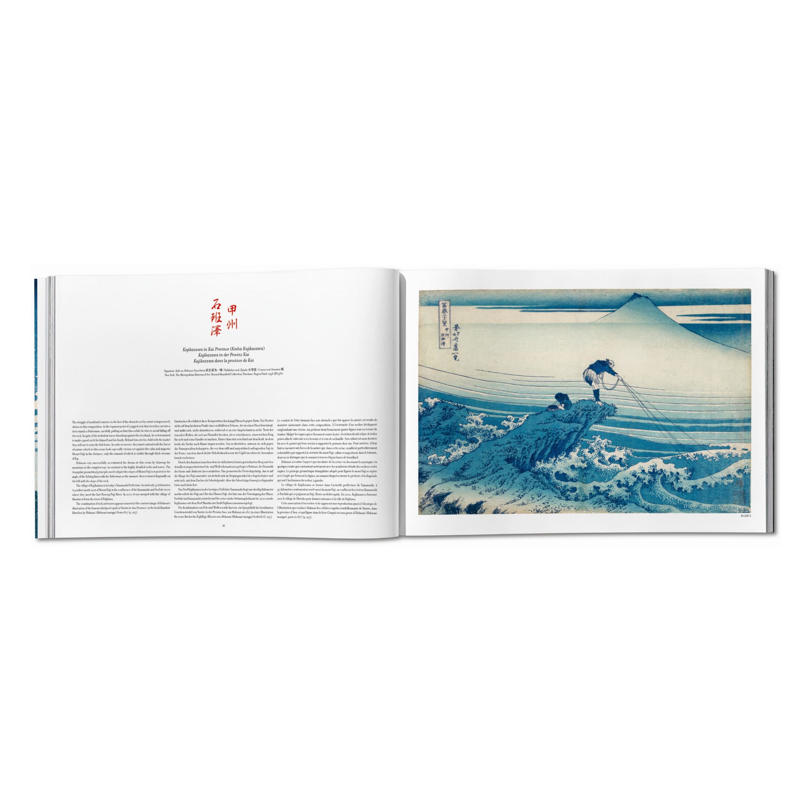 Hokusai: Thirty-six Views of Mount Fuji (German, French, English)