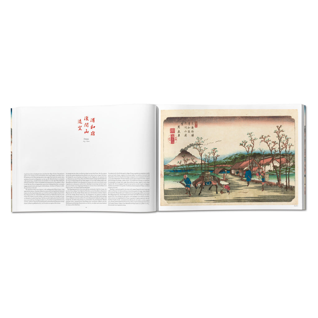 Hiroshige & Eisen: The Sixty-Nine Stations along the Kisokaido (German, French, English)