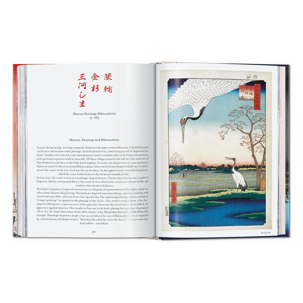 Hiroshige: One Hundred Famous Views of Edo 45th Ed. (German, French, English)