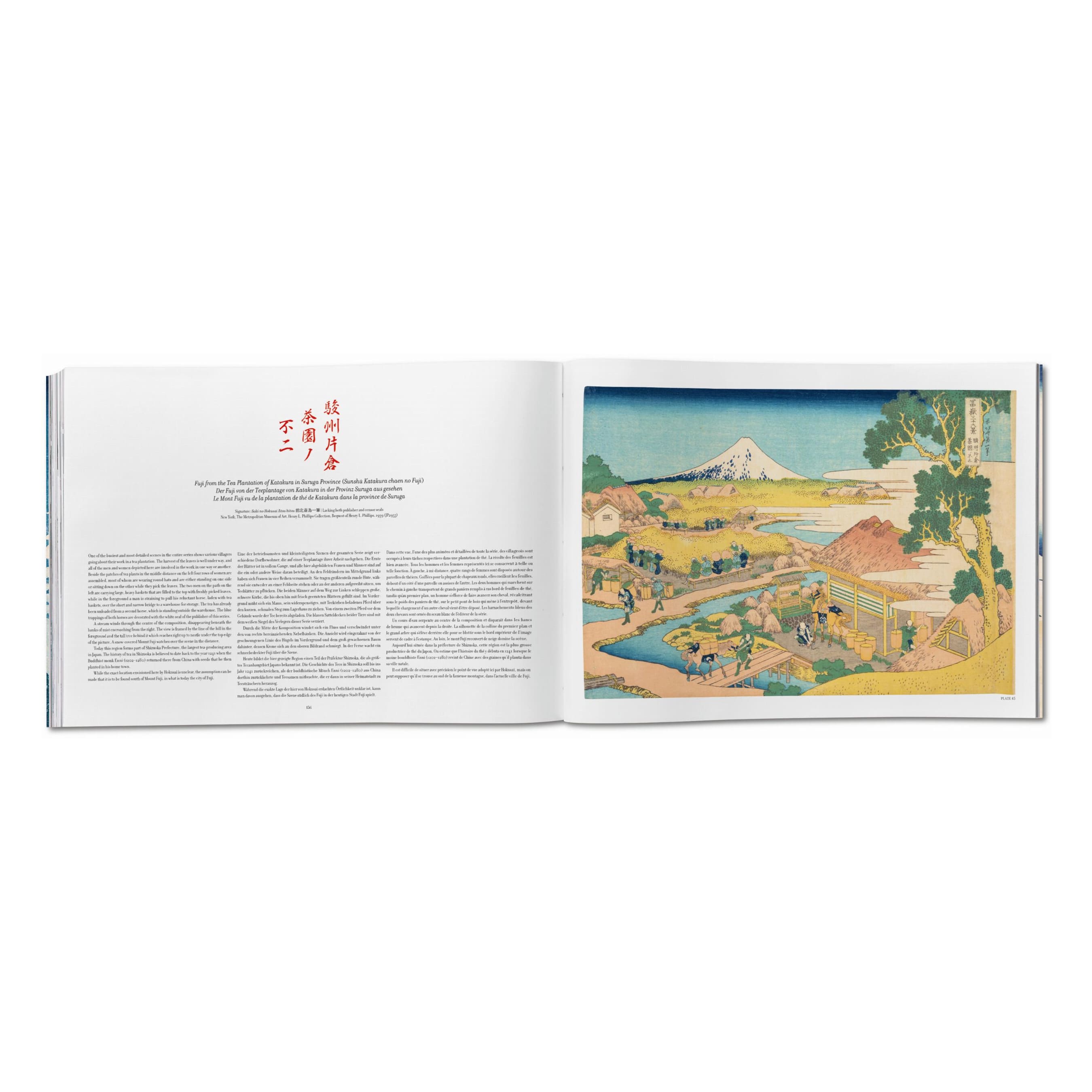 Hokusai: Thirty-six Views of Mount Fuji (German, French, English)