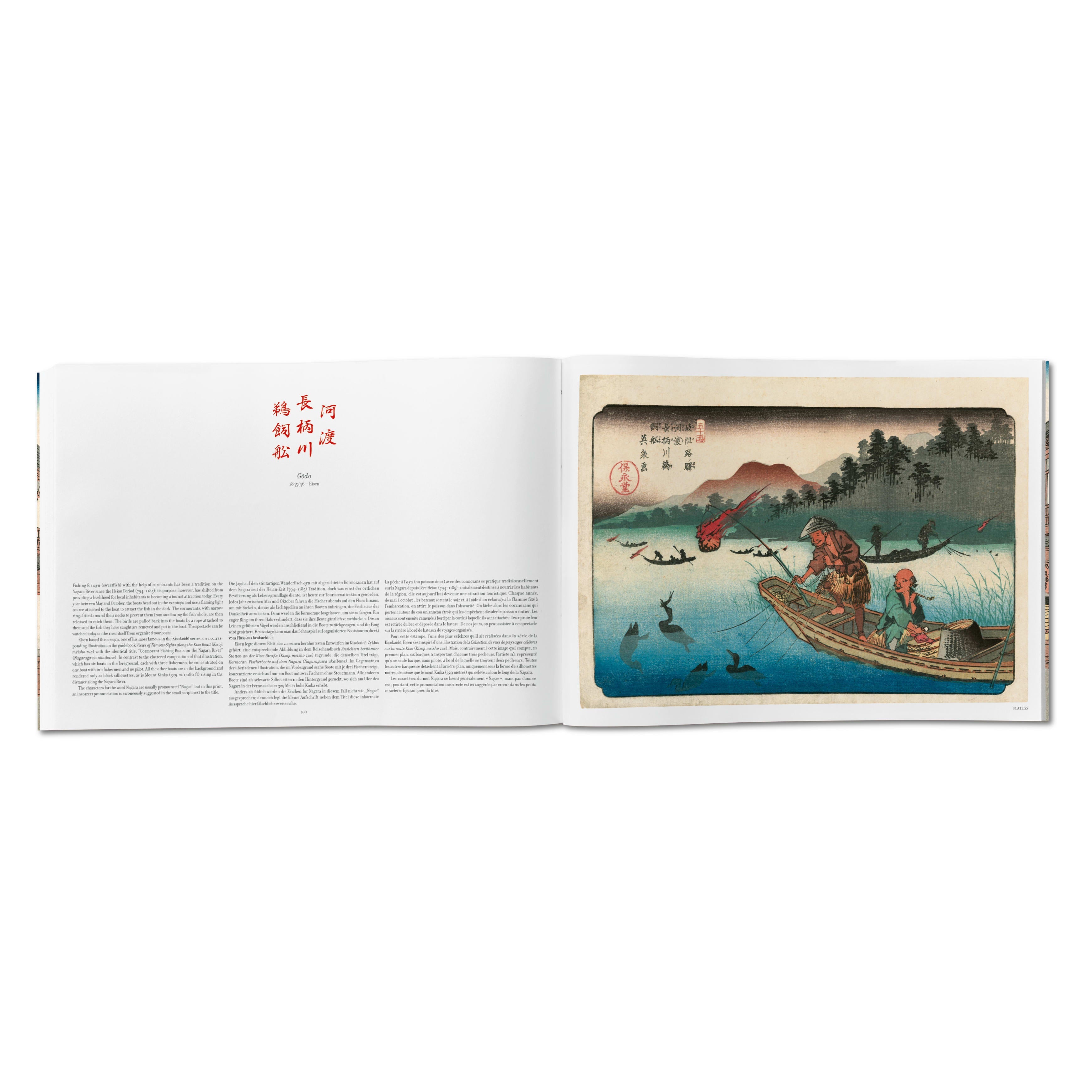 Hiroshige & Eisen: The Sixty-Nine Stations along the Kisokaido (German, French, English)