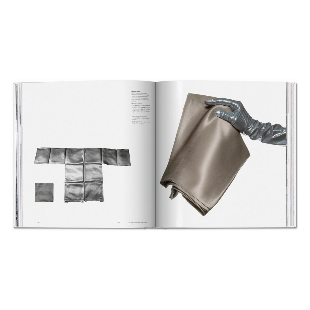 Issey Miyake (English, Japanese)