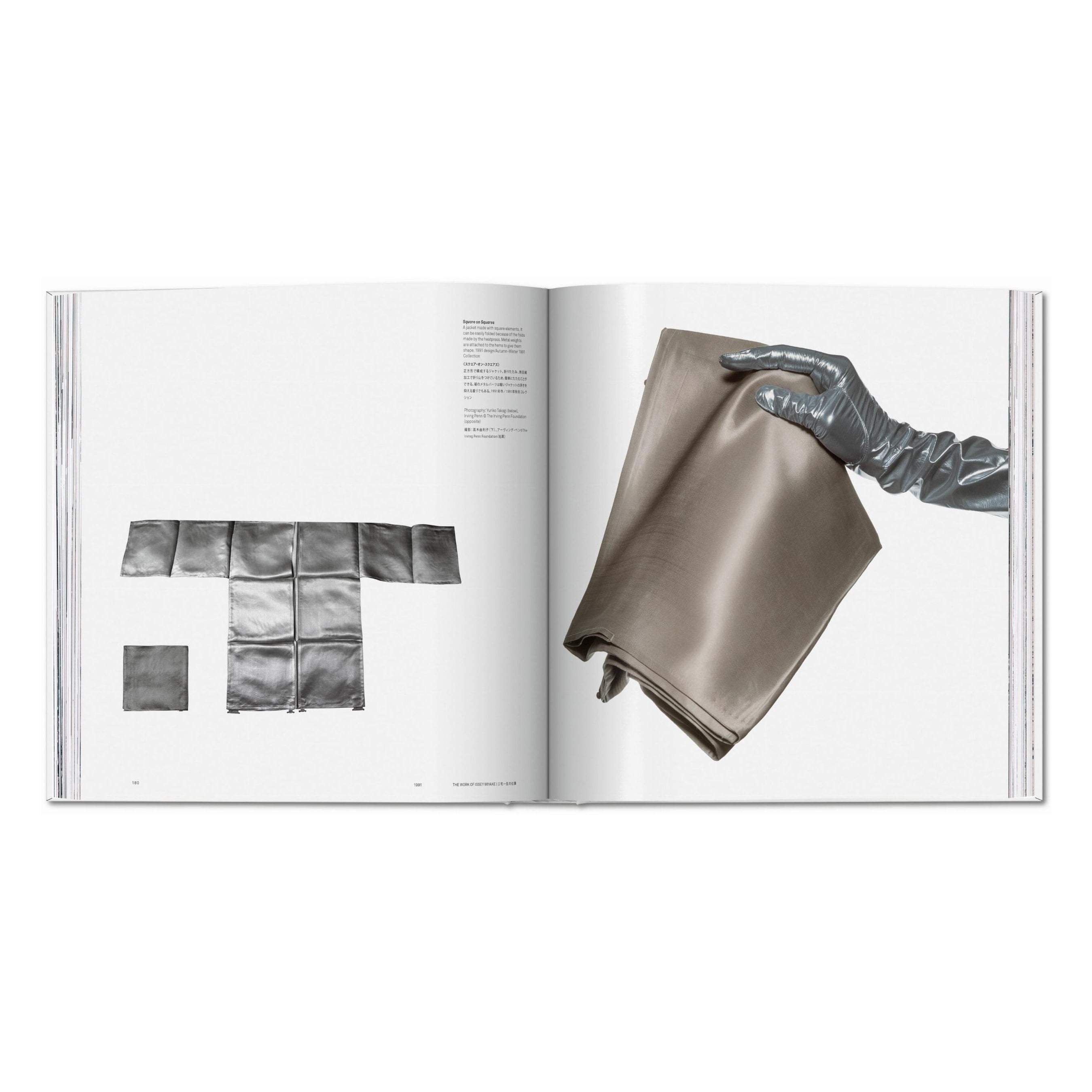 Issey Miyake (English, Japanese)