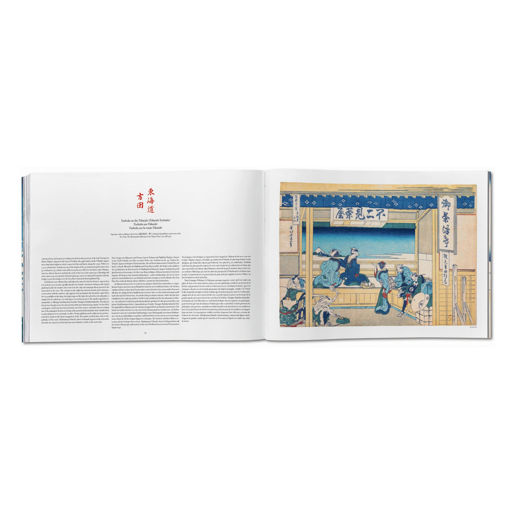 Hokusai: Thirty-six Views of Mount Fuji (German, French, English)