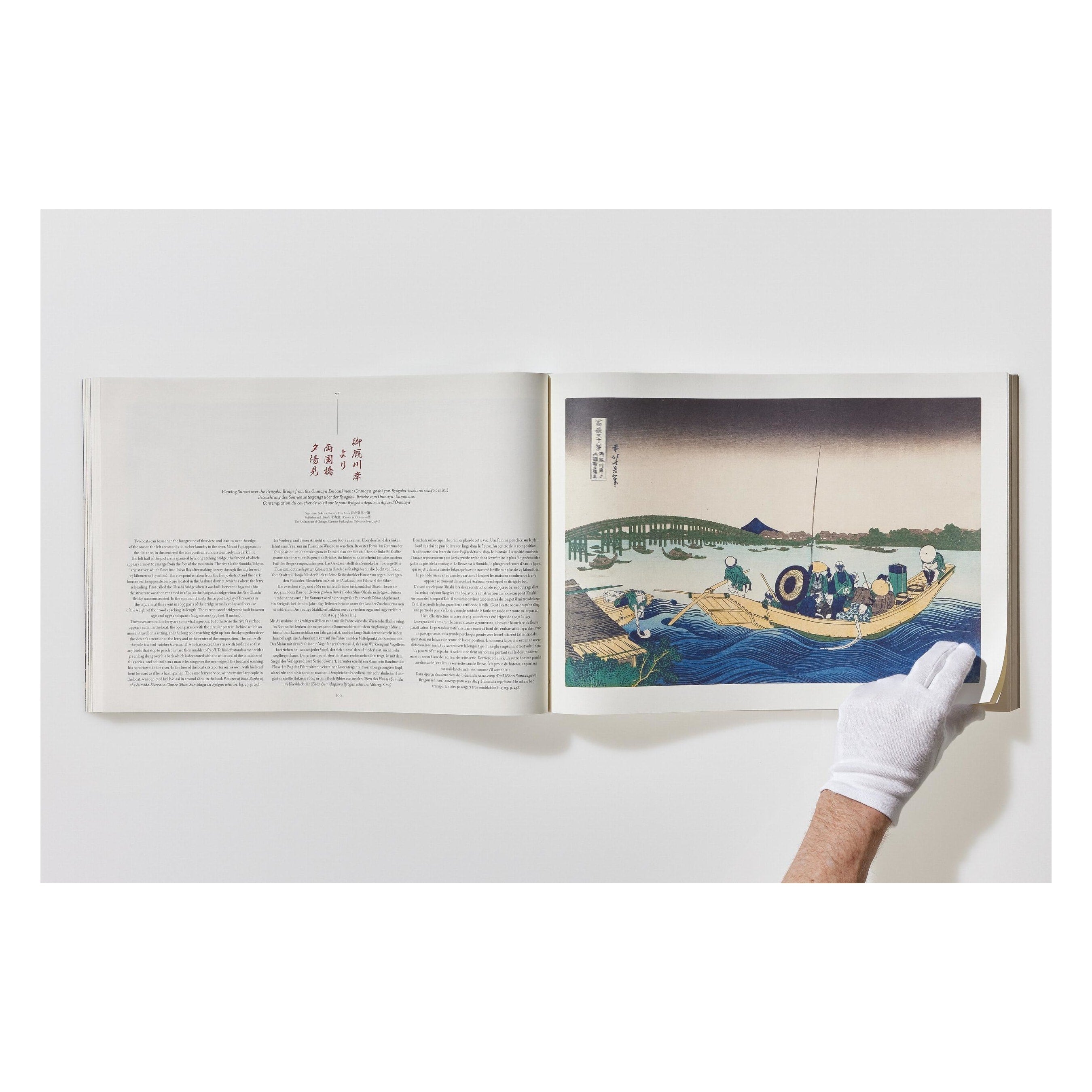 Hokusai: Thirty-six Views of Mount Fuji (German, French, English)