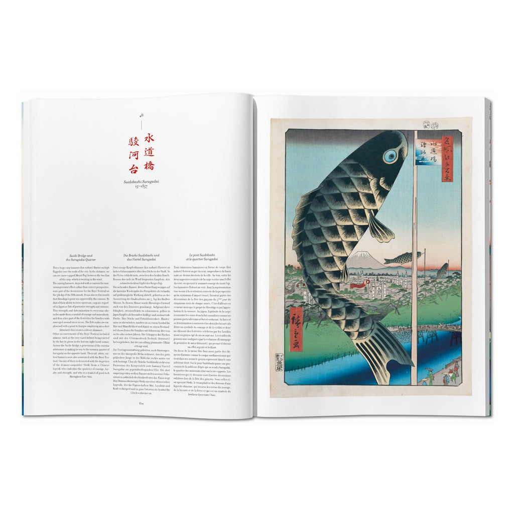 Hiroshige: One Hundred Famous Views of Edo (German, French, English)