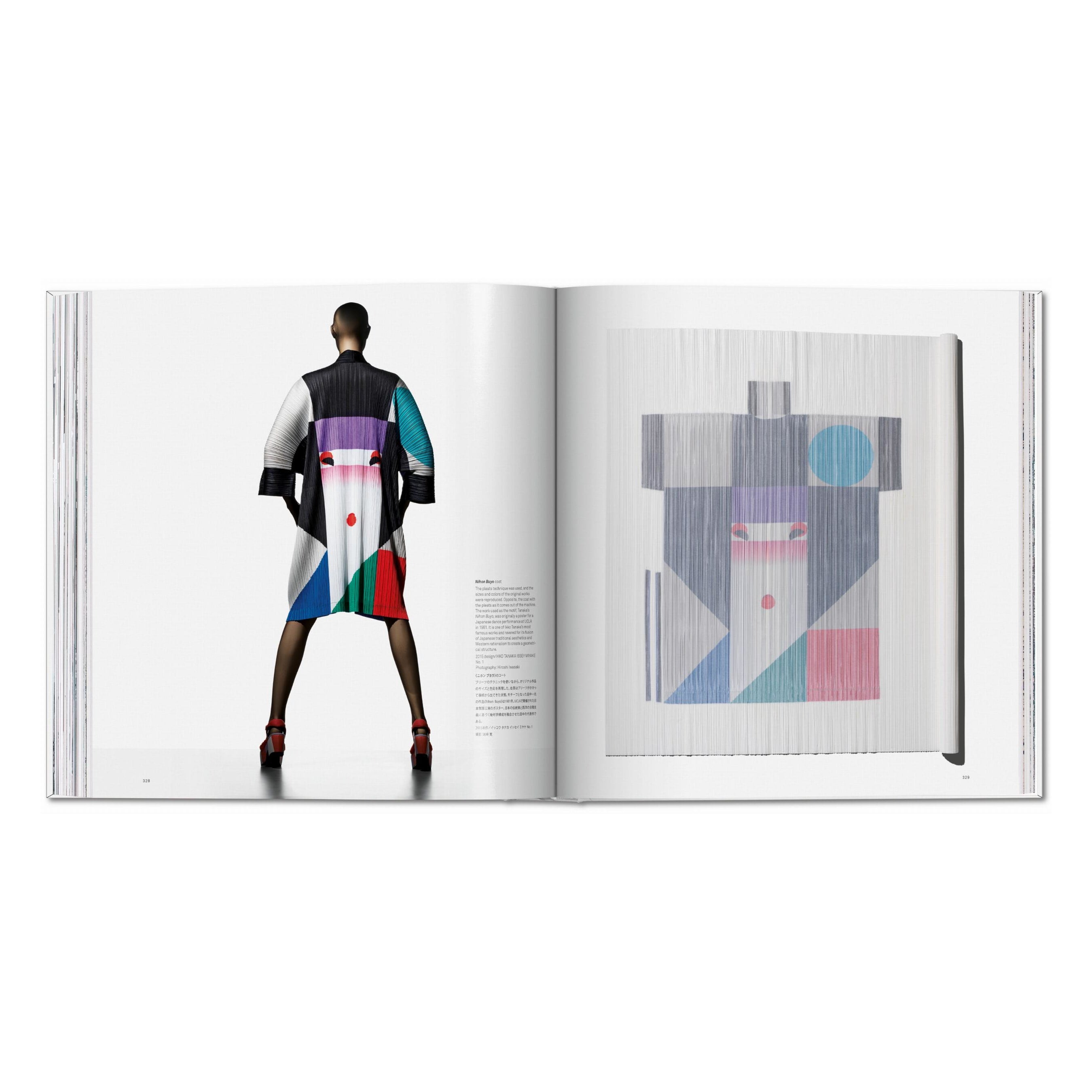 Issey Miyake (English, Japanese)