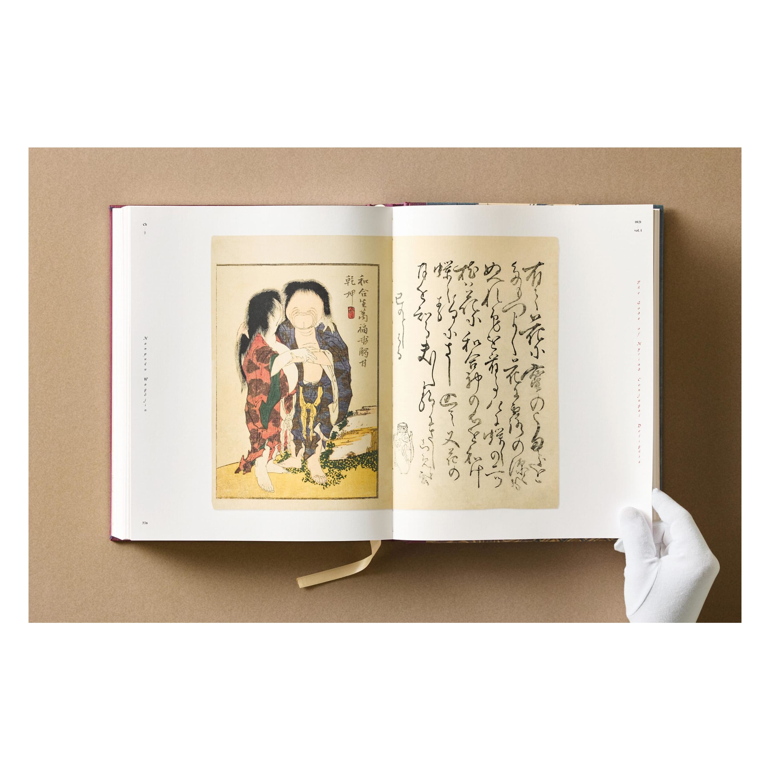 Hokusai: Shunga (German, French, English)