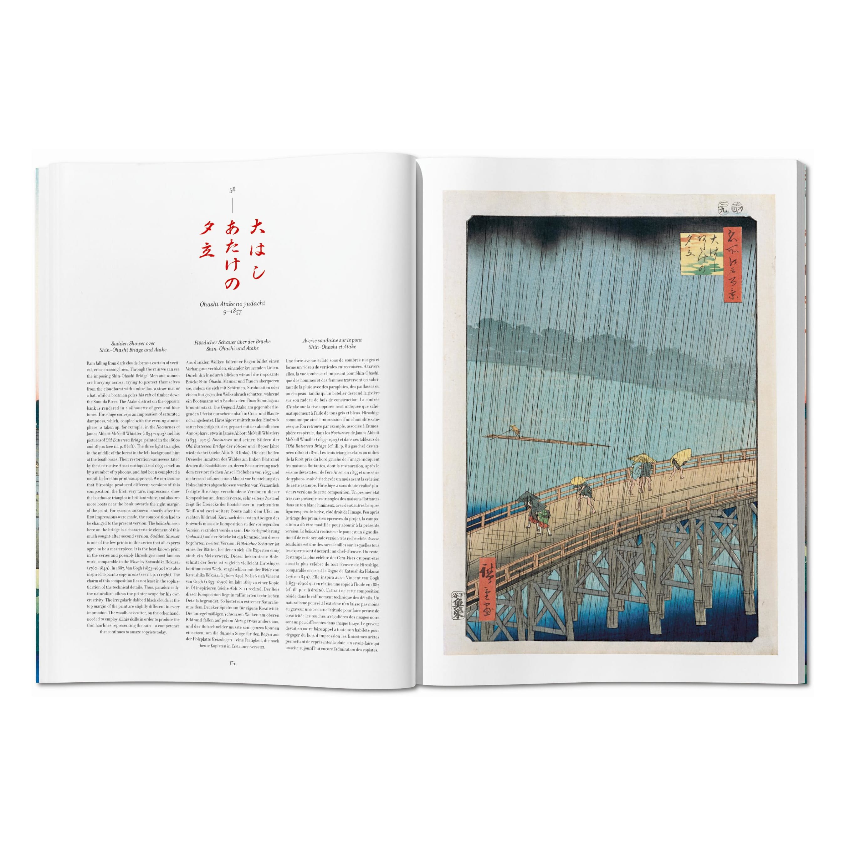 Hiroshige: One Hundred Famous Views of Edo (German, French, English)