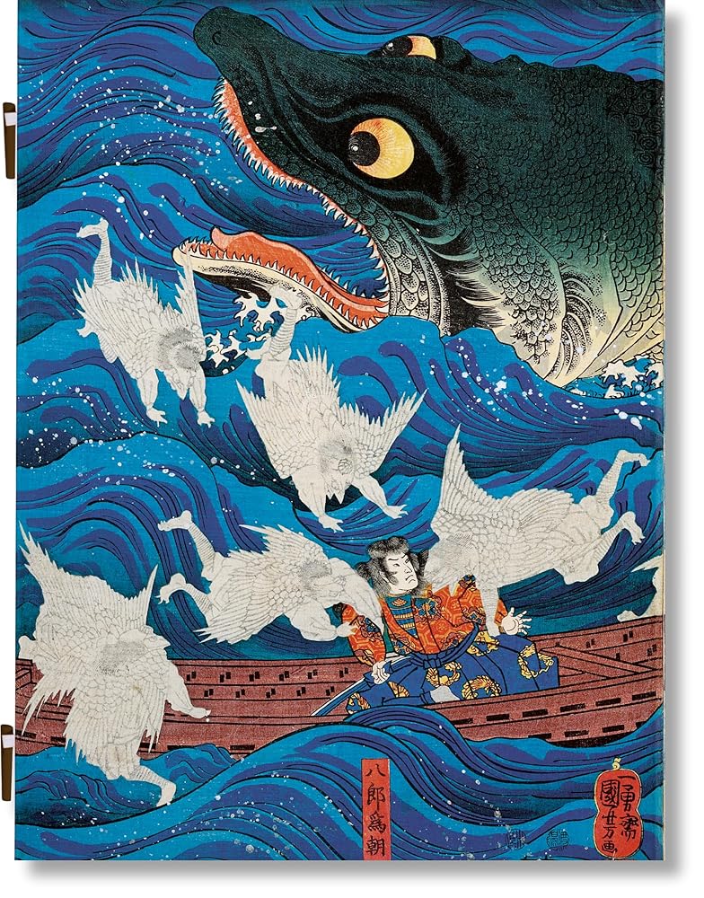Japanese Woodblock Prints cover image