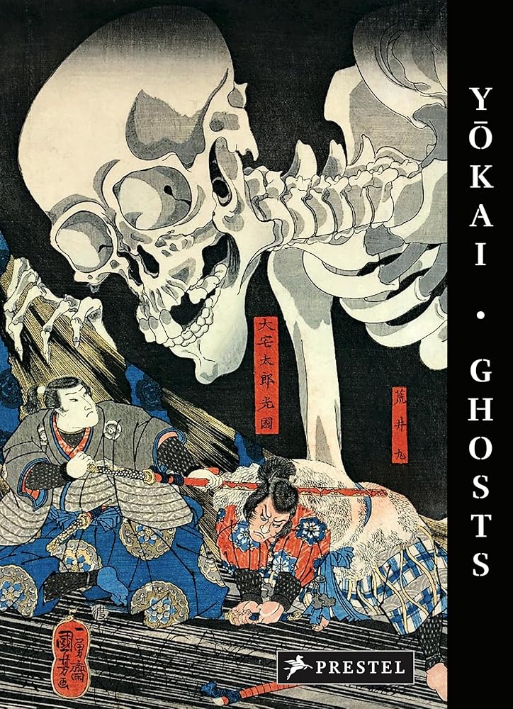 Yokai Ghosts: By the Great Masters of Japanese Woodblock Printing cover image