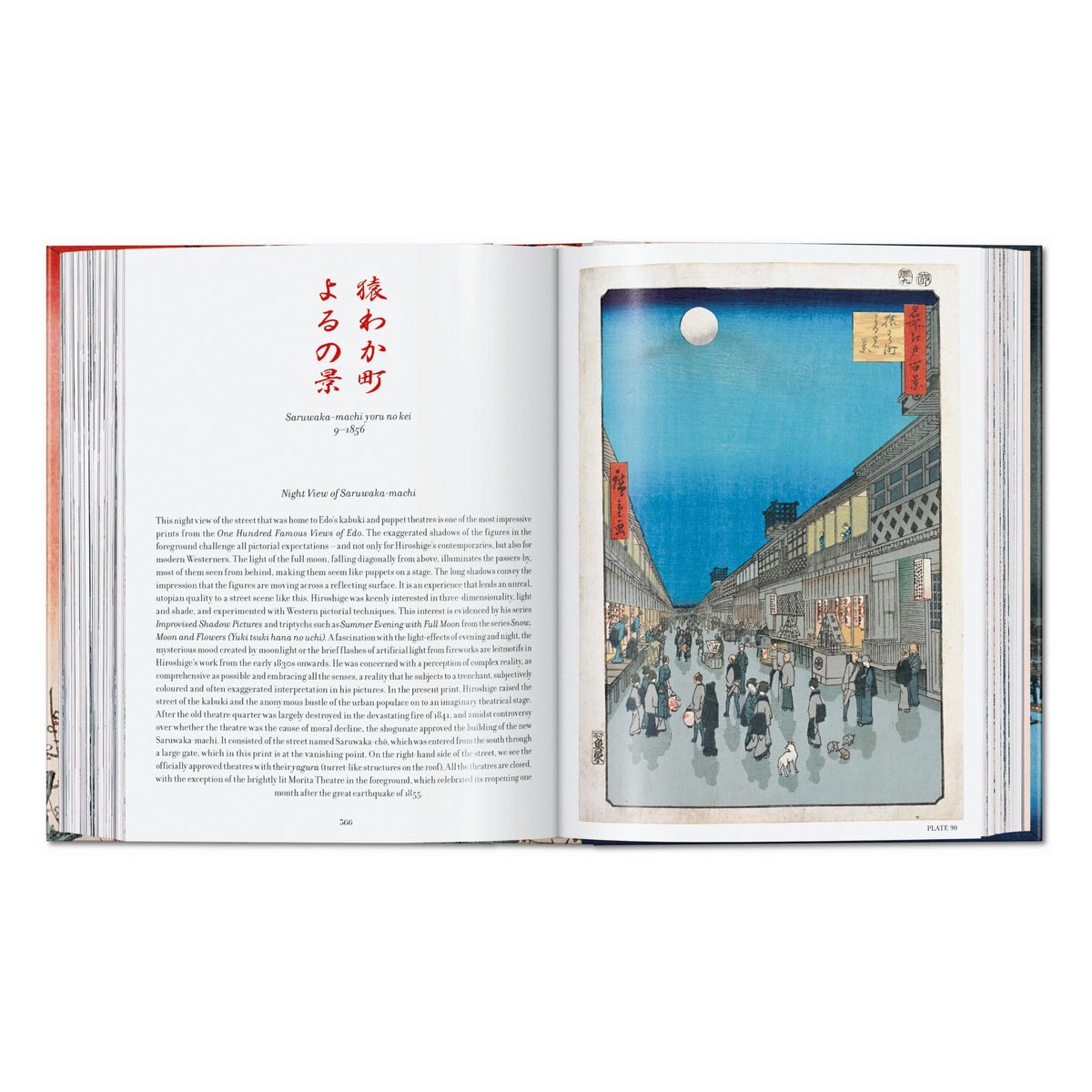 Hiroshige: One Hundred Famous Views of Edo 45th Ed. (German, French, English)
