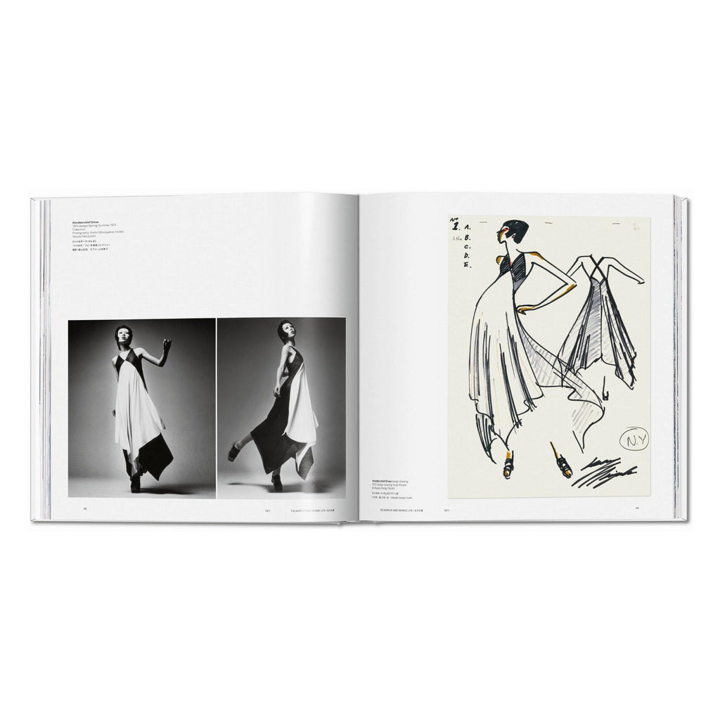 Issey Miyake (English, Japanese)