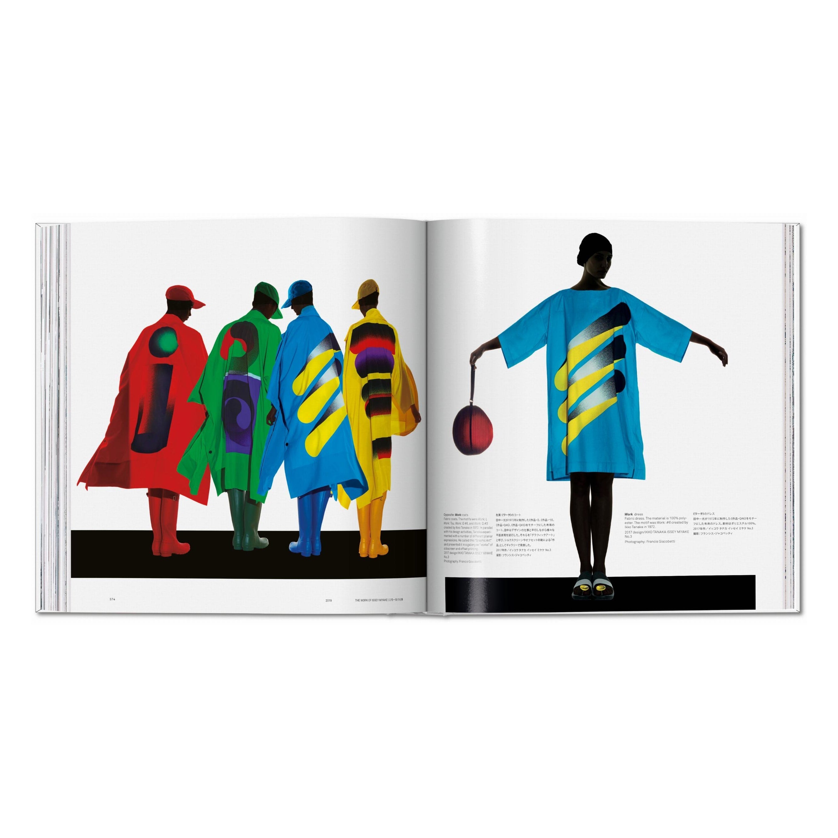 Issey Miyake (English, Japanese)