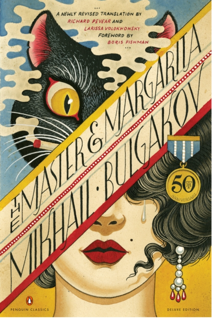 Master and Margarita by Mikhail Bulgakov