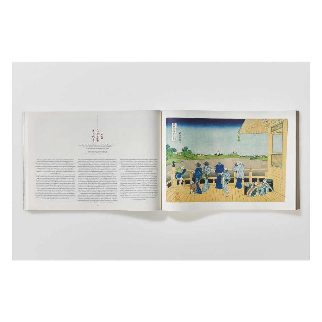 Hokusai: Thirty-six Views of Mount Fuji (German, French, English)