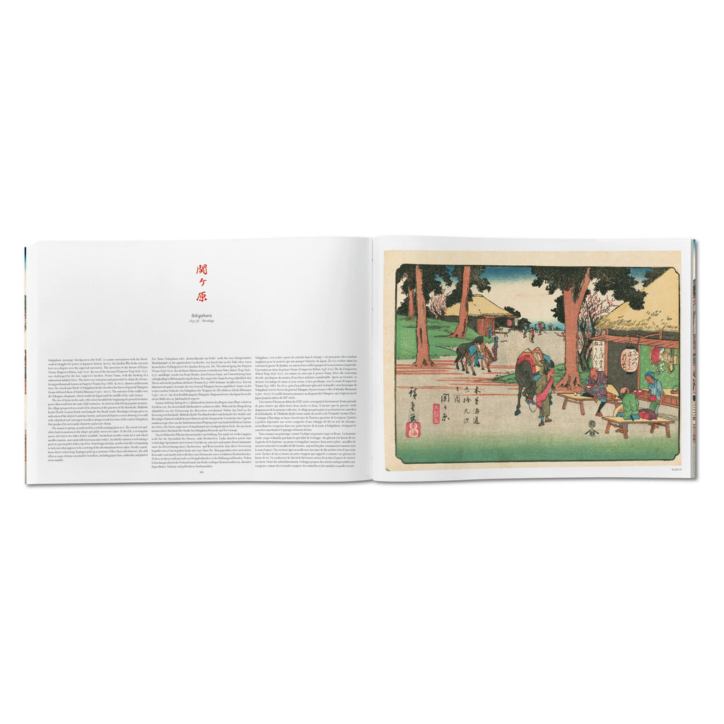 Hiroshige & Eisen: The Sixty-Nine Stations along the Kisokaido (German, French, English)