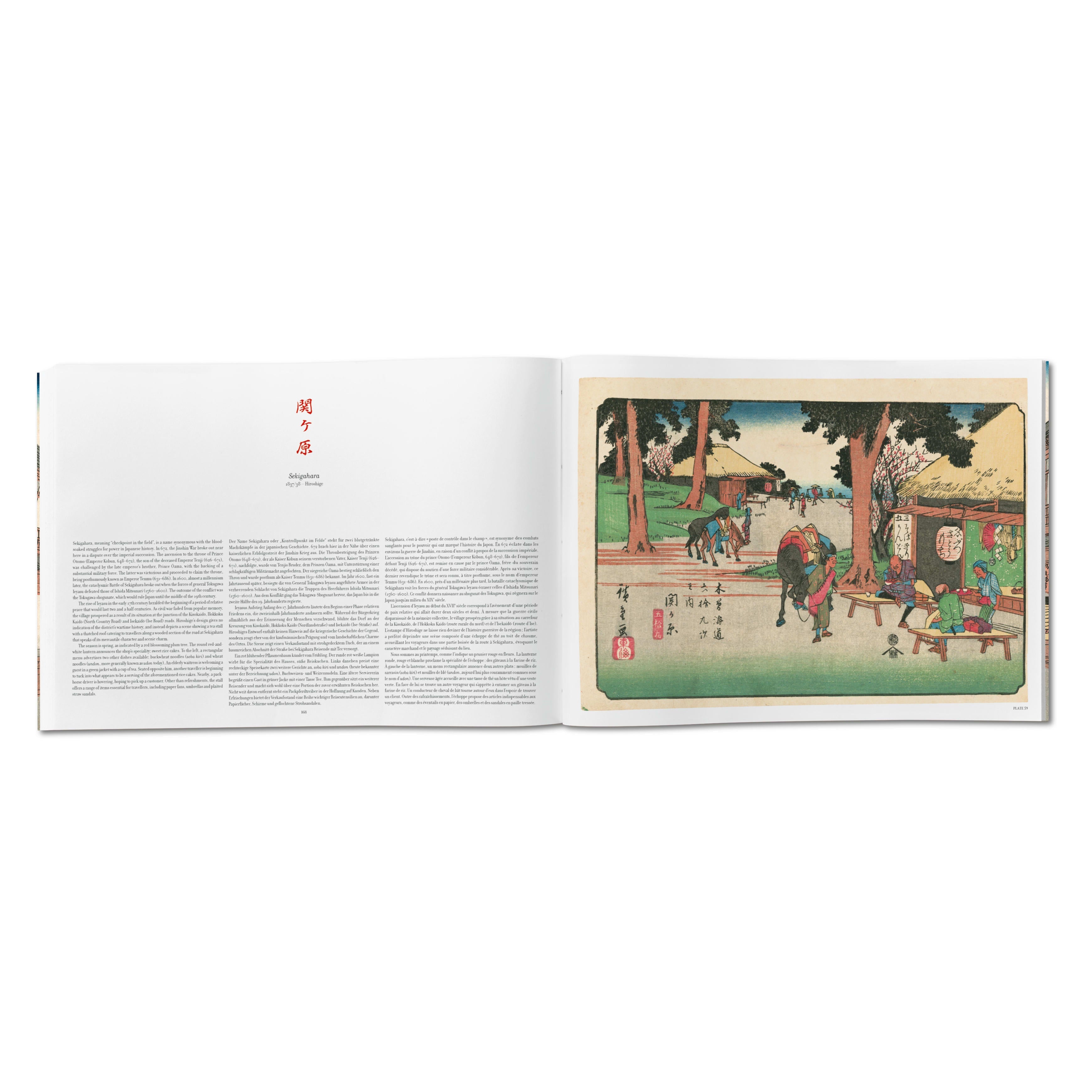 Hiroshige & Eisen: The Sixty-Nine Stations along the Kisokaido (German, French, English)