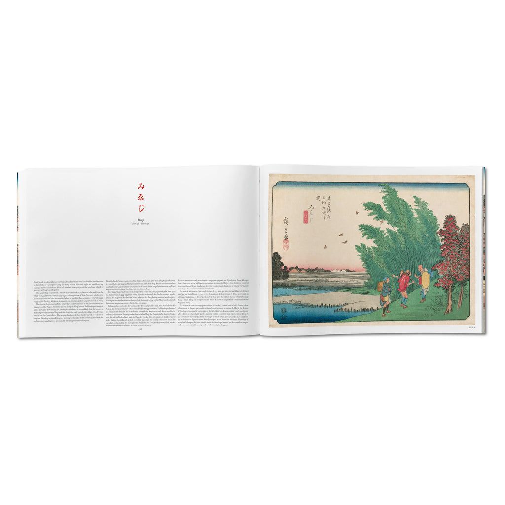 Hiroshige & Eisen: The Sixty-Nine Stations along the Kisokaido (German, French, English)