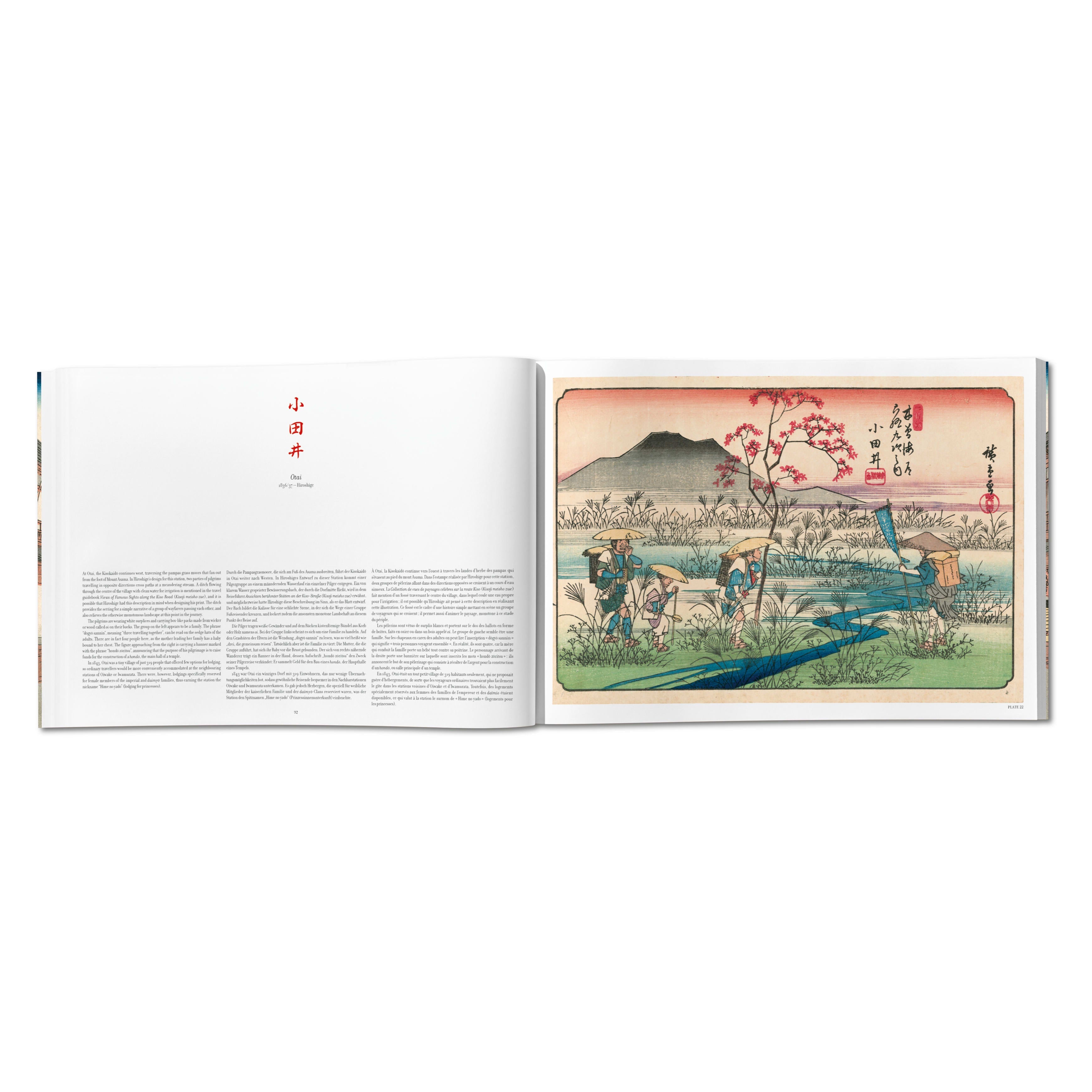Hiroshige & Eisen: The Sixty-Nine Stations along the Kisokaido (German, French, English)