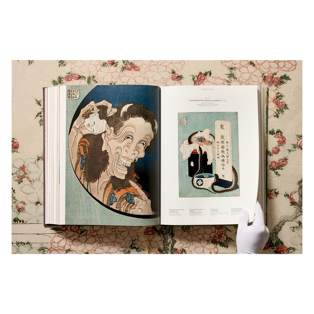Hokusai (German, French, English)