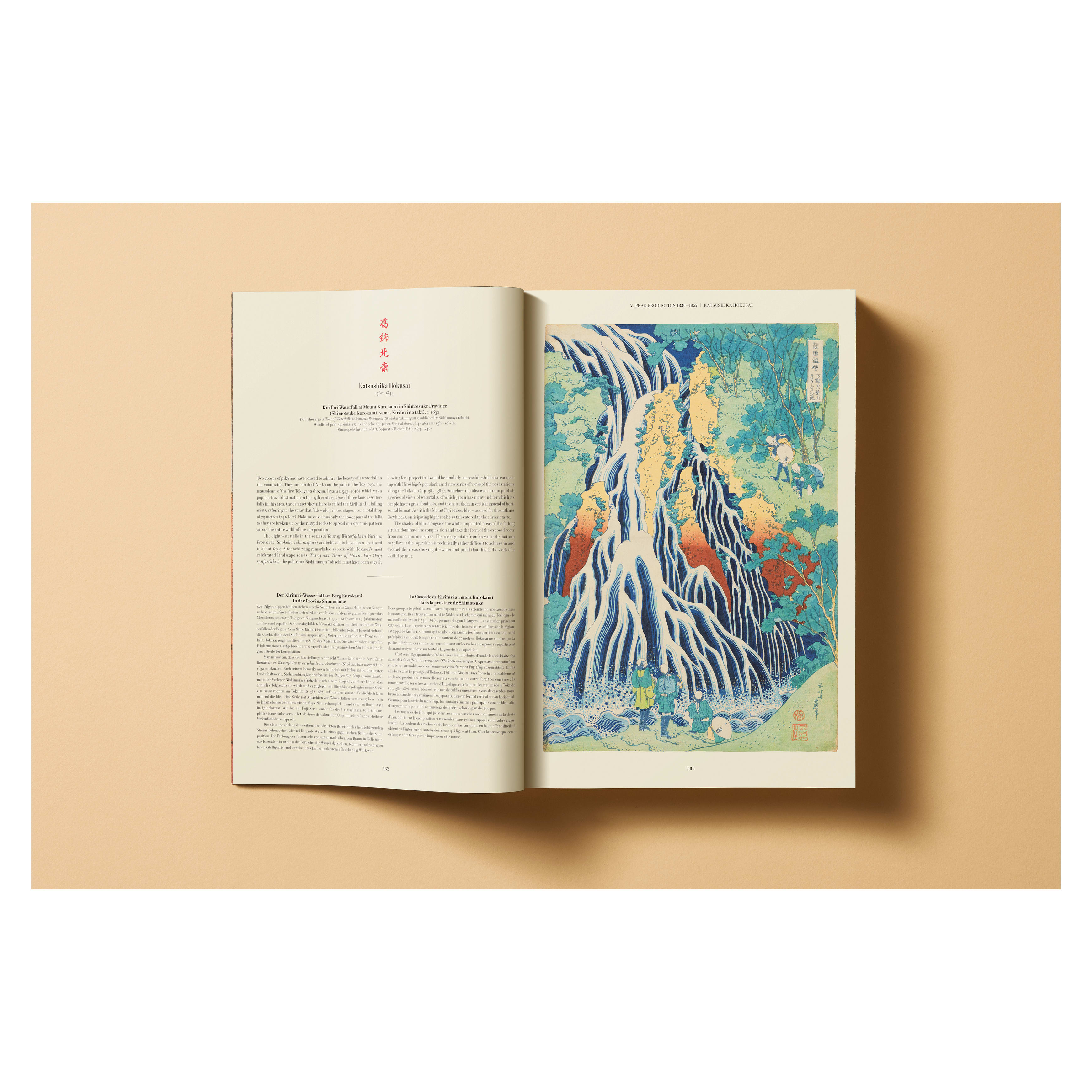 Japanese Woodblock Prints (German, French, English)
