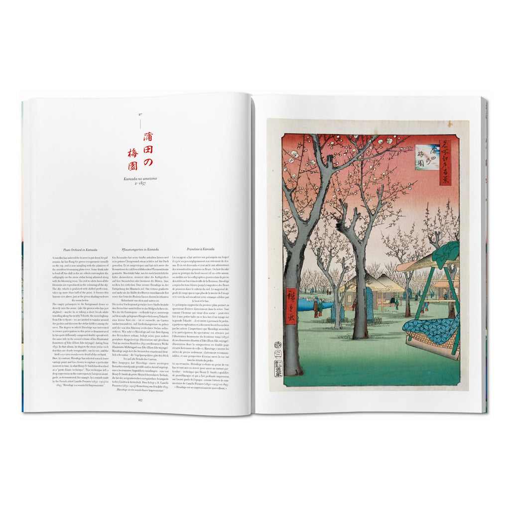 Hiroshige: One Hundred Famous Views of Edo (German, French, English)