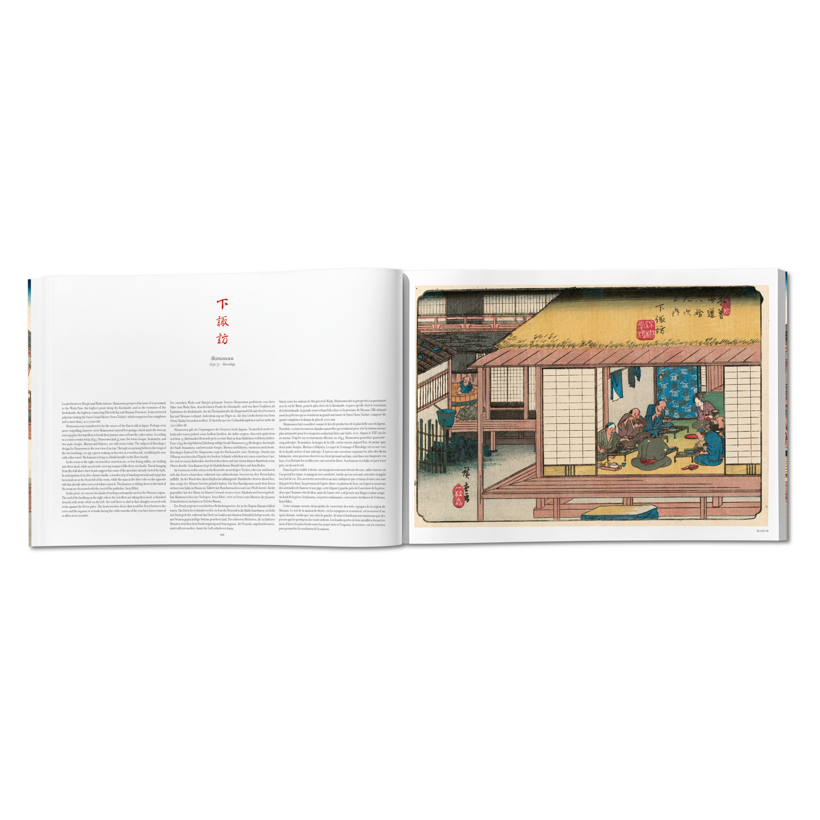 Hiroshige & Eisen: The Sixty-Nine Stations along the Kisokaido (German, French, English)