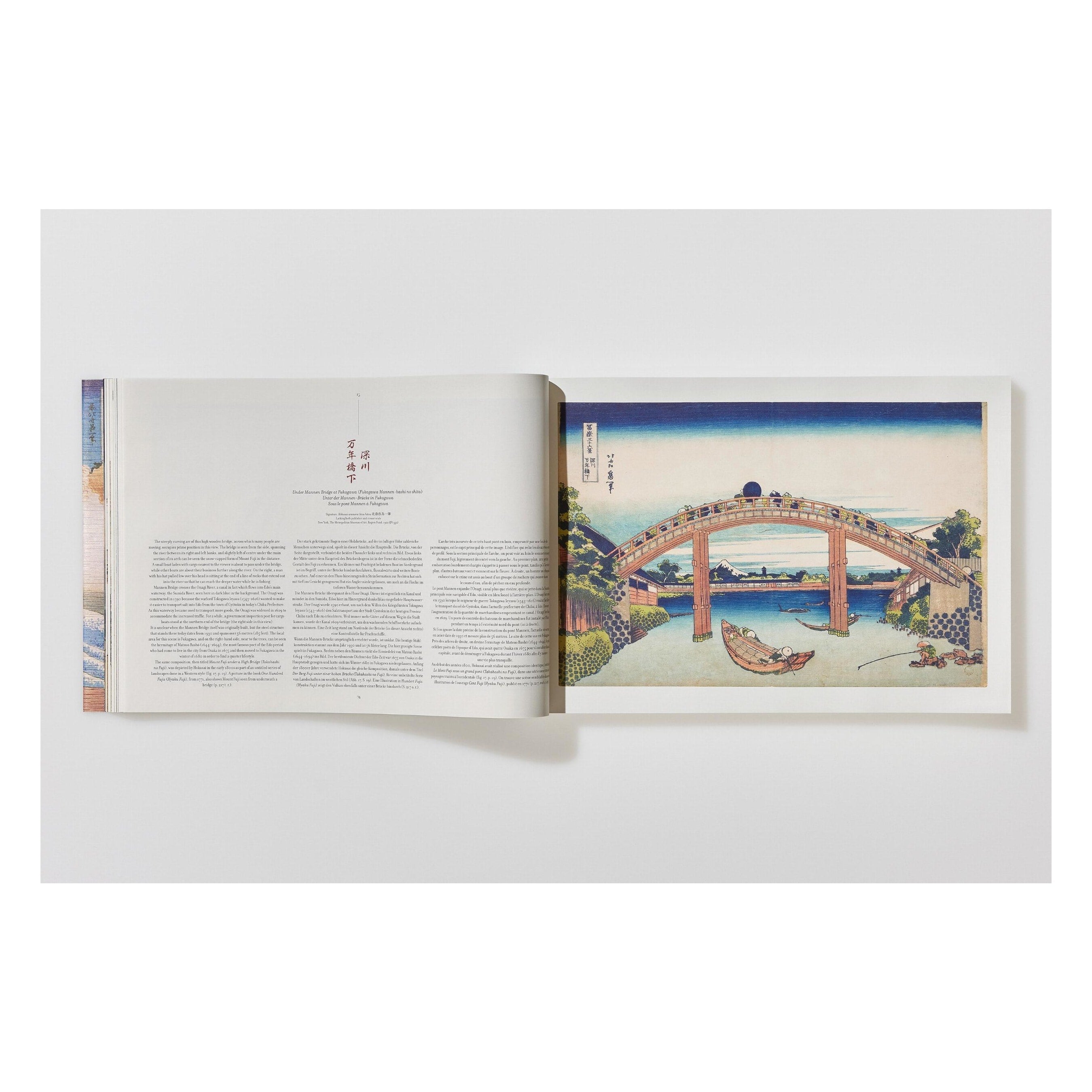 Hokusai: Thirty-six Views of Mount Fuji (German, French, English)