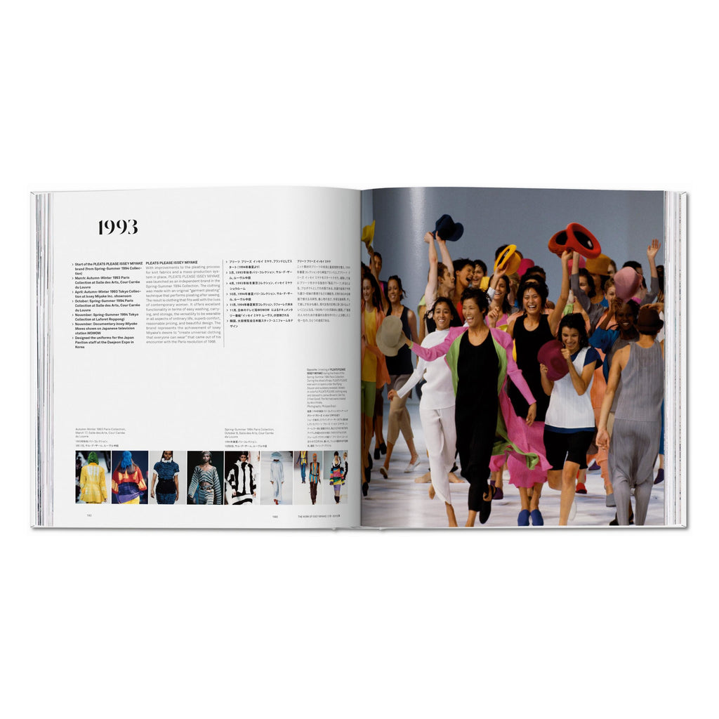 Issey Miyake (English, Japanese)