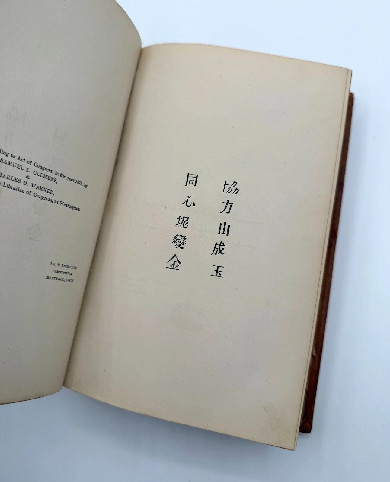 Open book with text on a white background